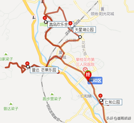 攀枝花旅游攻略自駕游_春節攀枝花自駕游攻略_攀枝花自駕一日游哪里好玩