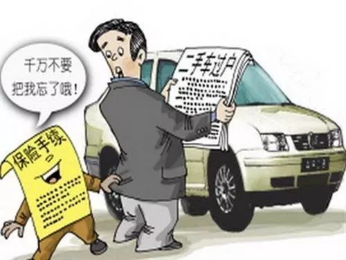 抵押車合同有效嗎_抵押車寫協議法律生效嗎_抵押車合同怎么寫合法