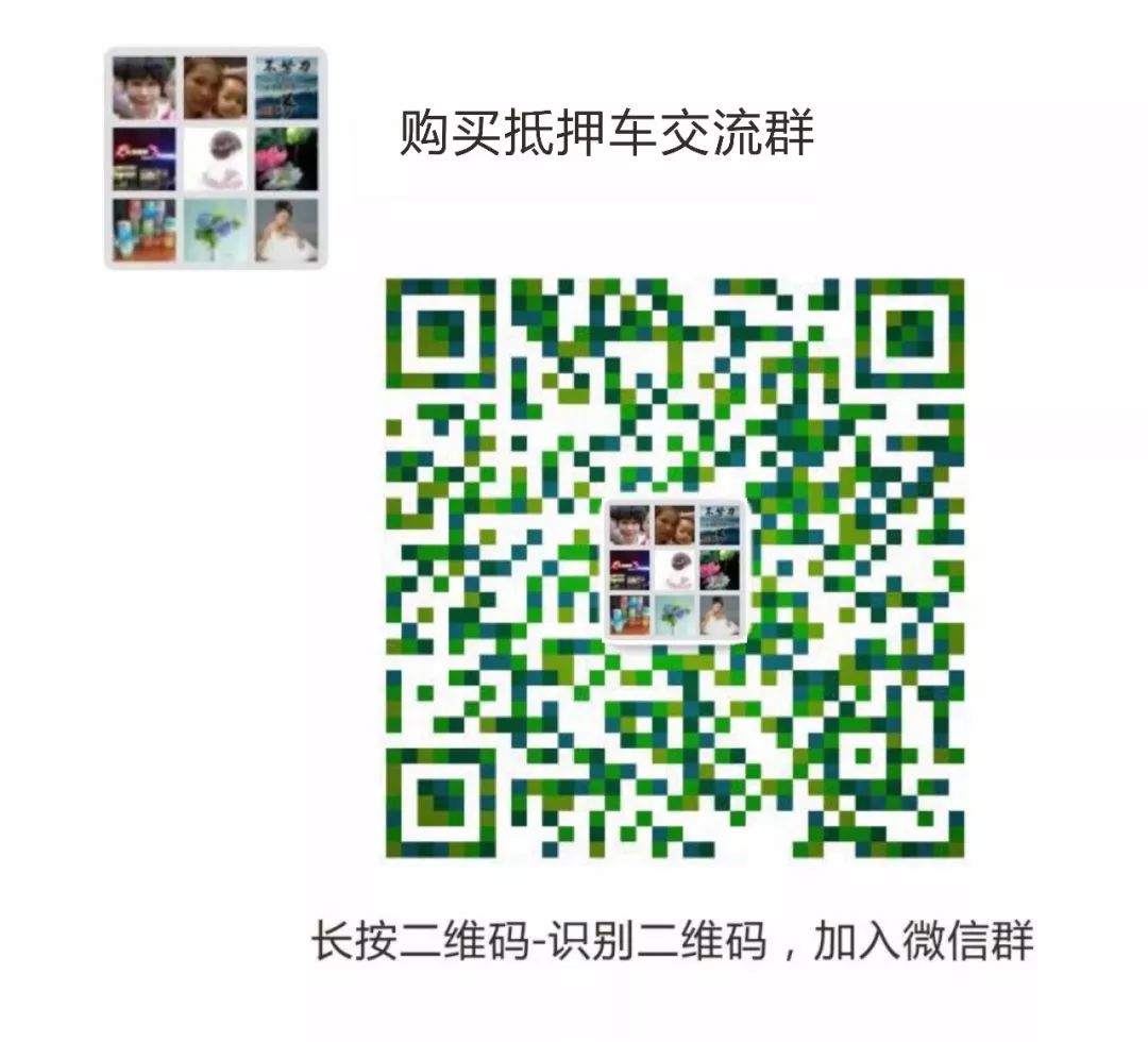 抵押車合同受法律保護嗎_抵押車合同怎么寫合法_寫了抵押合同有權扣押車輛嗎