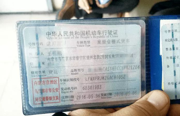 不是自己的車可以抵押嗎_抵押車是不是都有gps_抵押車是不是要把車給他