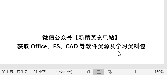 橫向排版怎么轉(zhuǎn)為豎向_word如何橫向排版_橫向排版是什么意思
