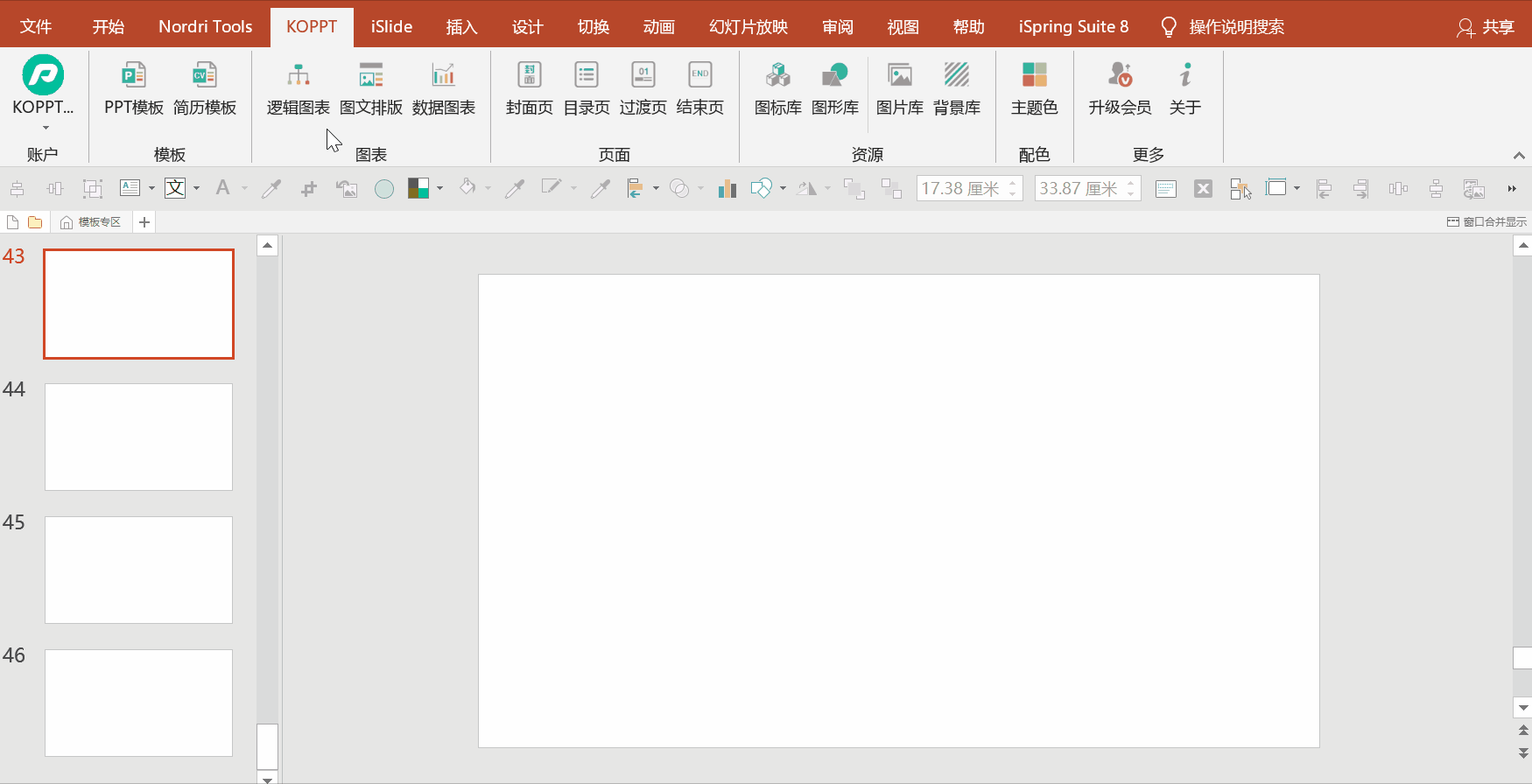 橫向排版怎么轉為豎向_word如何橫向排版_橫向排版怎么變成縱向