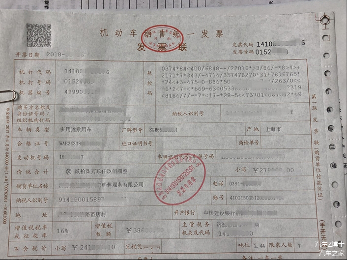 外地買車回本地上牌，到底行不行，中間的價格差得太多了