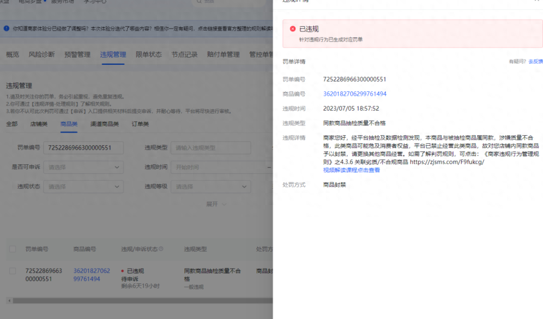 下半年抖音小店的運(yùn)營(yíng)方向