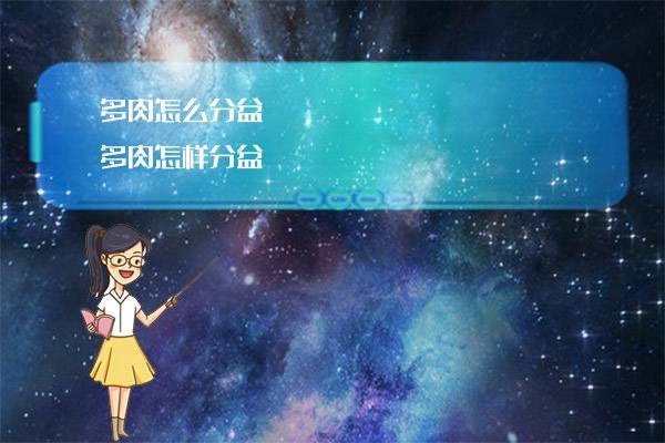 多肉怎么分盆 多肉怎樣分盆