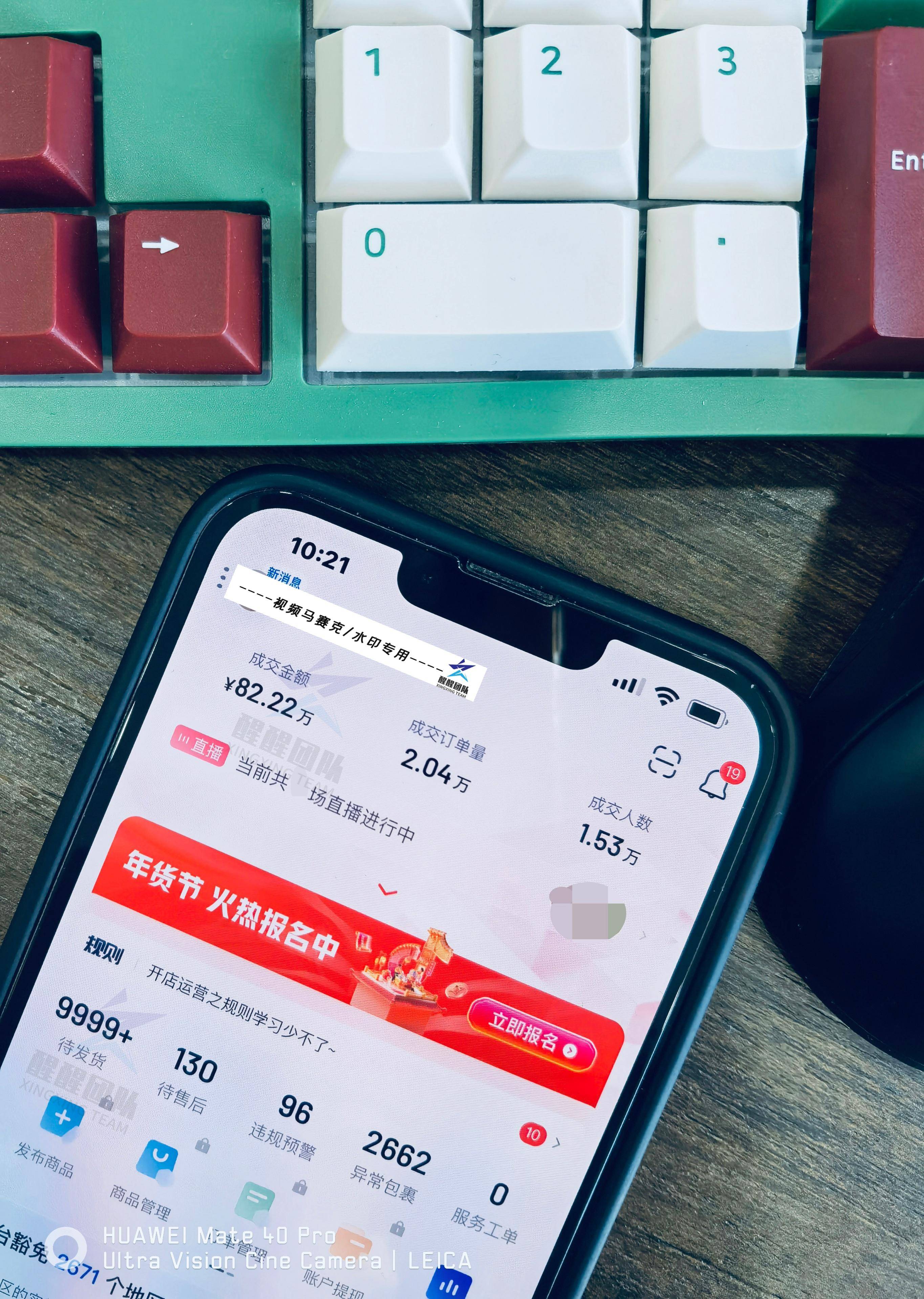 開店抖音推廣怎么樣_抖音小店做怎么運營推廣_抖音小店怎么推廣運營