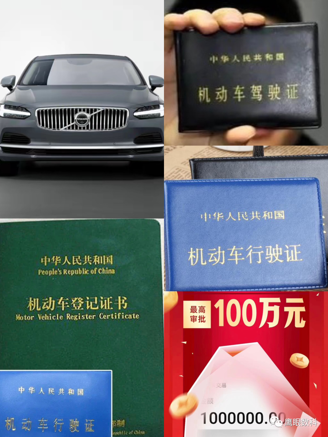 太倉車輛抵押貸款_太倉車輛抵押貸款_太倉車輛抵押貸款