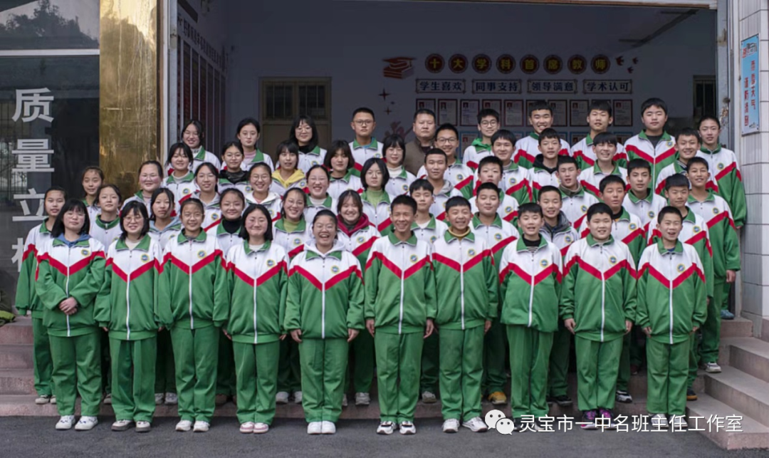 【415期】【工作總結】八年級班主任工作總結（一）