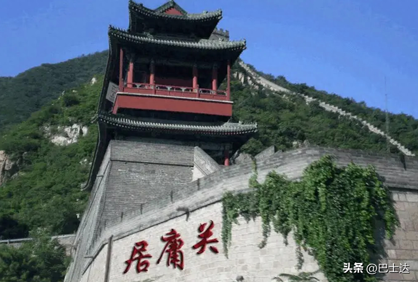 慕田峪長城一日游_慕田峪長城攻略_慕田峪長城攻略自助游攻略