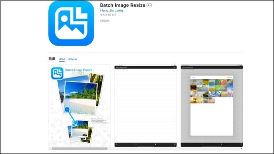 word里面統(tǒng)一調(diào)整圖片大小_word里圖片怎么統(tǒng)一調(diào)大小_doc圖片統(tǒng)一大小
