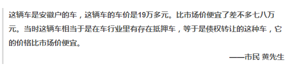 車行抵押車借錢_抵押車行車借錢怎么處理_抵押車借錢怎么寫合同