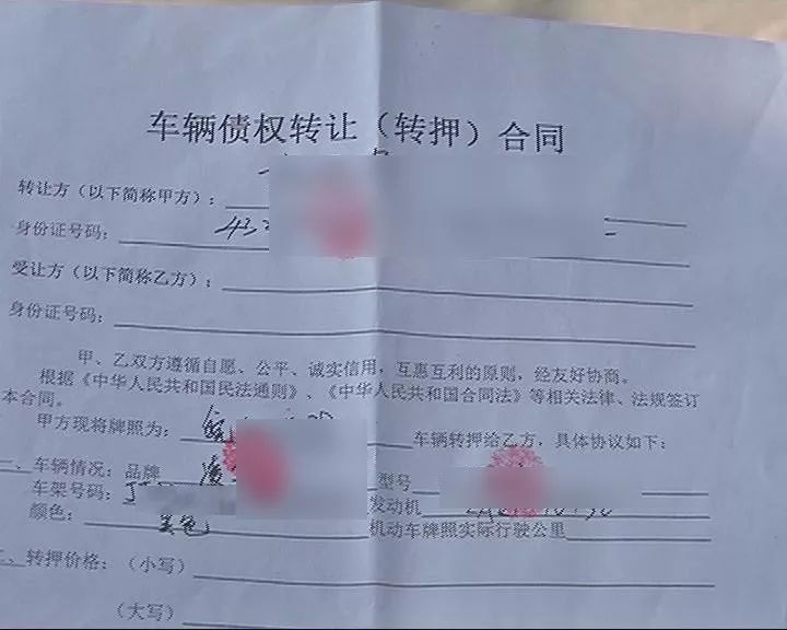 抵押車行車借錢怎么處理_抵押車借錢怎么寫合同_車行抵押車借錢