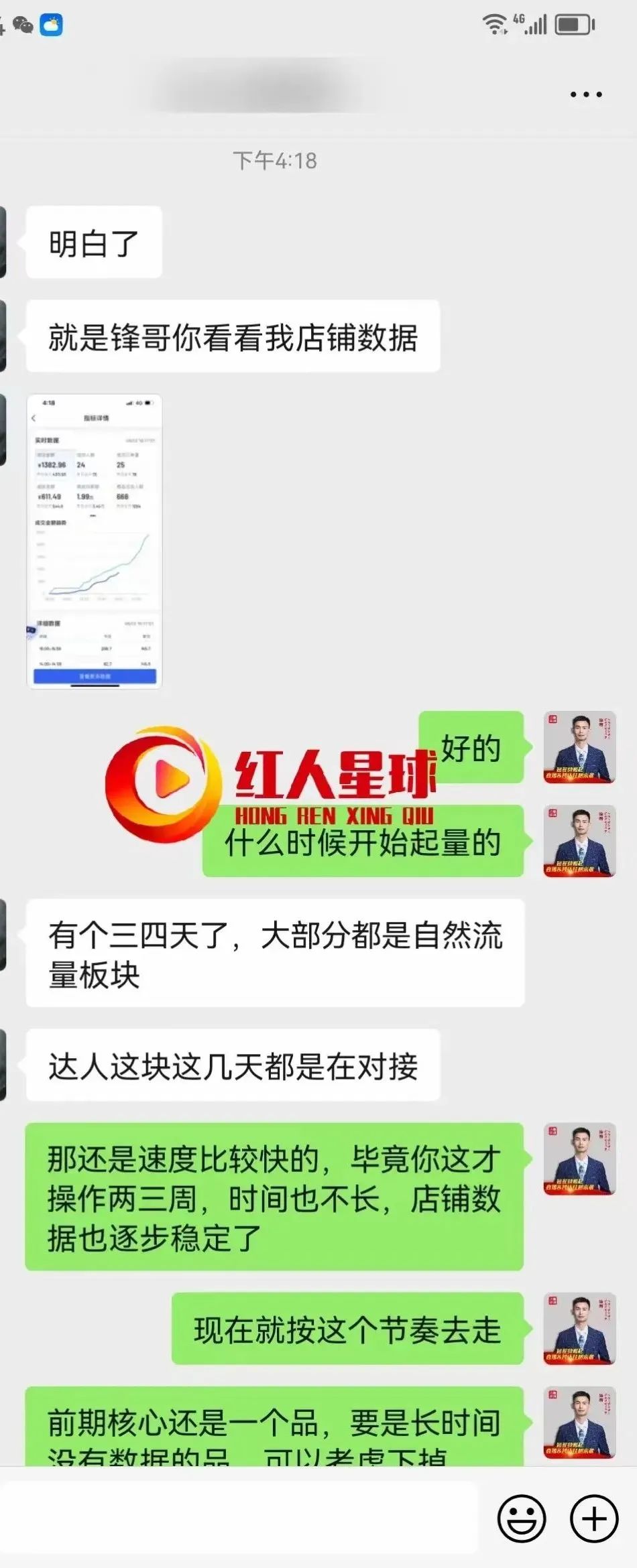 抖音電商運營職位描述_抖音電商如何正確的運營_抖音的電商運營是做什么的