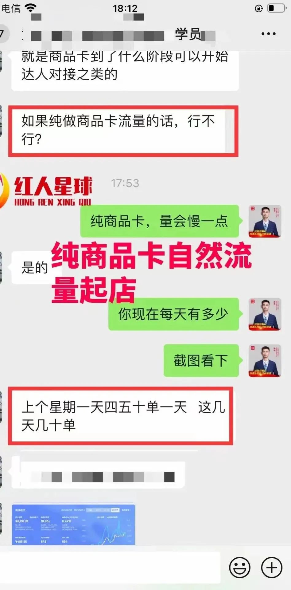 抖音的電商運營是做什么的_抖音電商如何正確的運營_抖音電商運營職位描述