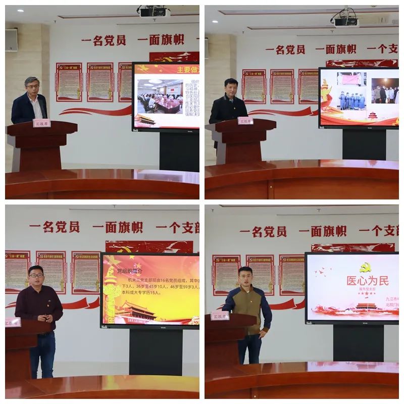 支部品牌建設工作總結_黨支部品牌建設總結_支部品牌建設匯報