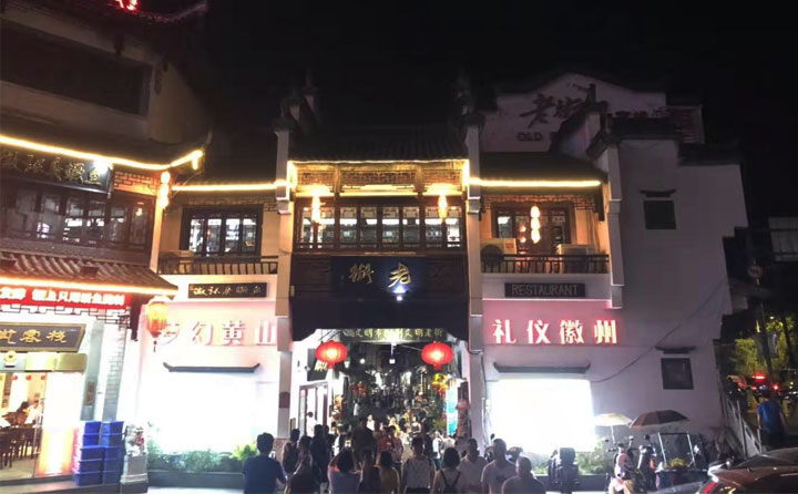 黃山自駕游最佳路線_自駕去黃山旅游攻略_黃山自駕攻略旅游去哪里好玩