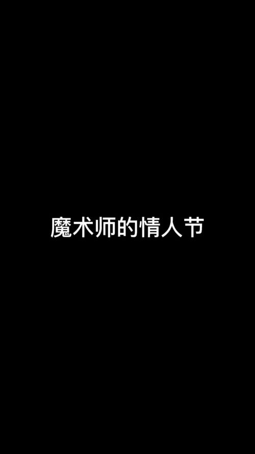 情人節(jié)快樂(lè)說(shuō)說(shuō)，情人節(jié)說(shuō)說(shuō)心情短語(yǔ)傷感