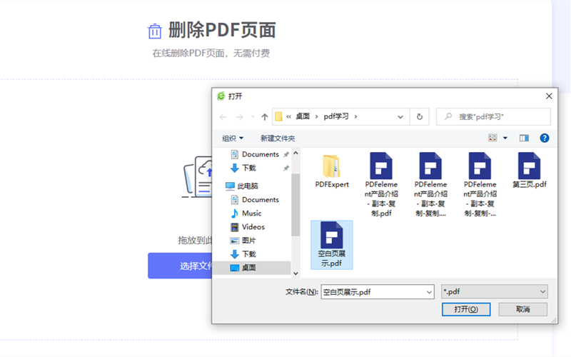word2016空白頁刪除_word中如何刪除空白頁_刪除空白頁word2007
