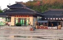 井岡山景區旅游攻略_井岡山景區旅游攻略_井岡山景區旅游攻略