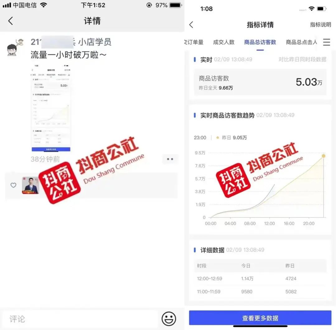 找抖音小店代運營服務_抖音小店代運營是什么意思_商家抖音代運營