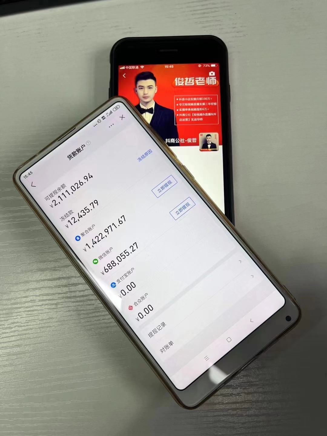 抖音小店代運營是什么意思_找抖音小店代運營服務_抖音開店代運營