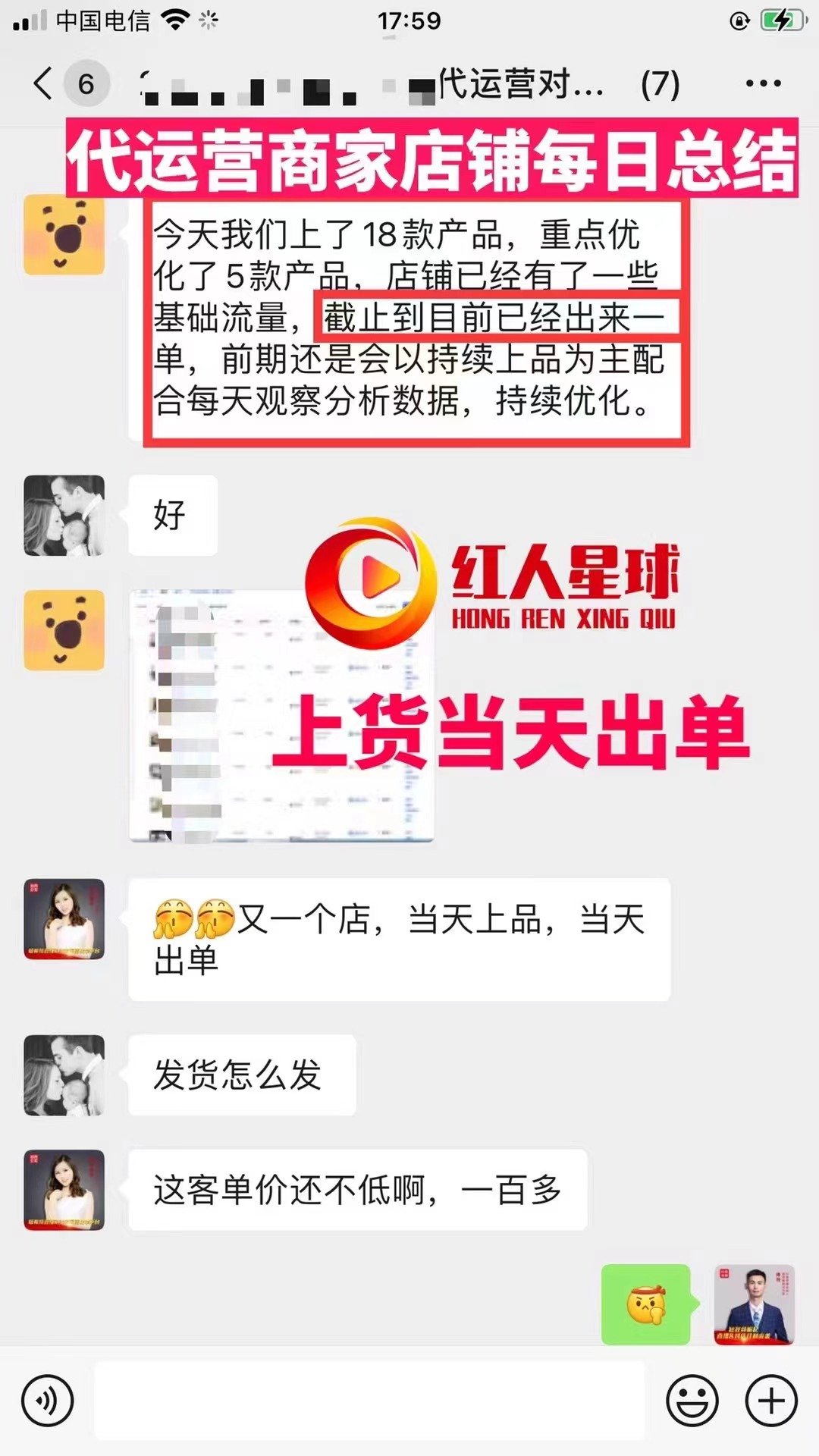 抖音小店代運營是什么意思_抖音開店代運營_找抖音小店代運營服務