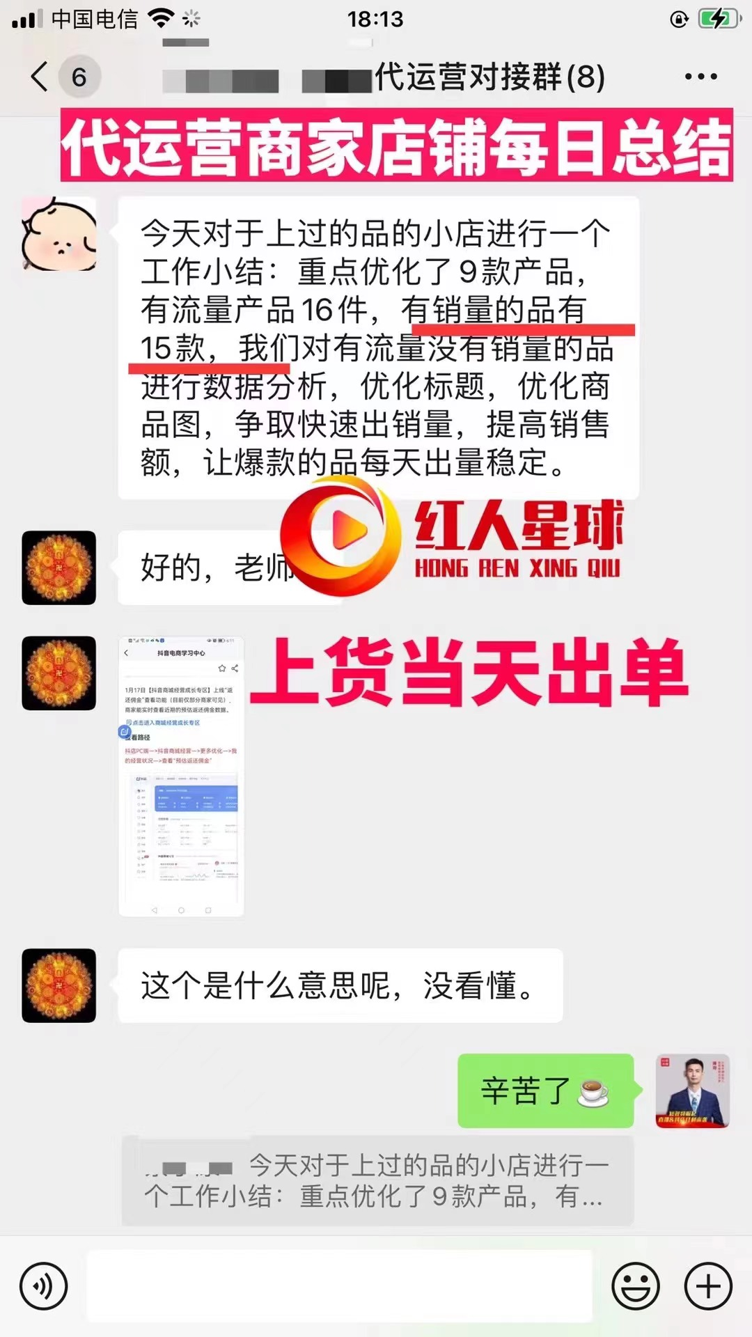 抖音開店代運營_抖音小店代運營是什么意思_找抖音小店代運營服務