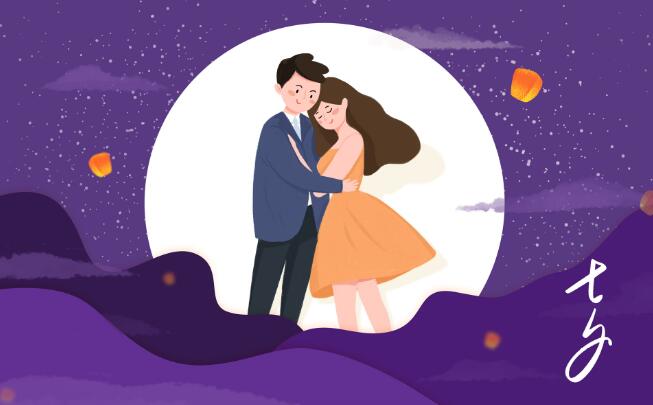 七夕情人節的說說心情句子 202