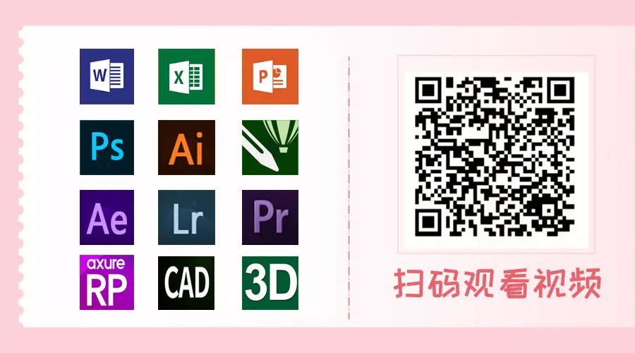 Word教程：高手這樣用格式刷，網友驚呼