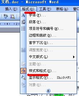 論文怎么弄目錄_word怎么弄目錄_怎么弄目錄