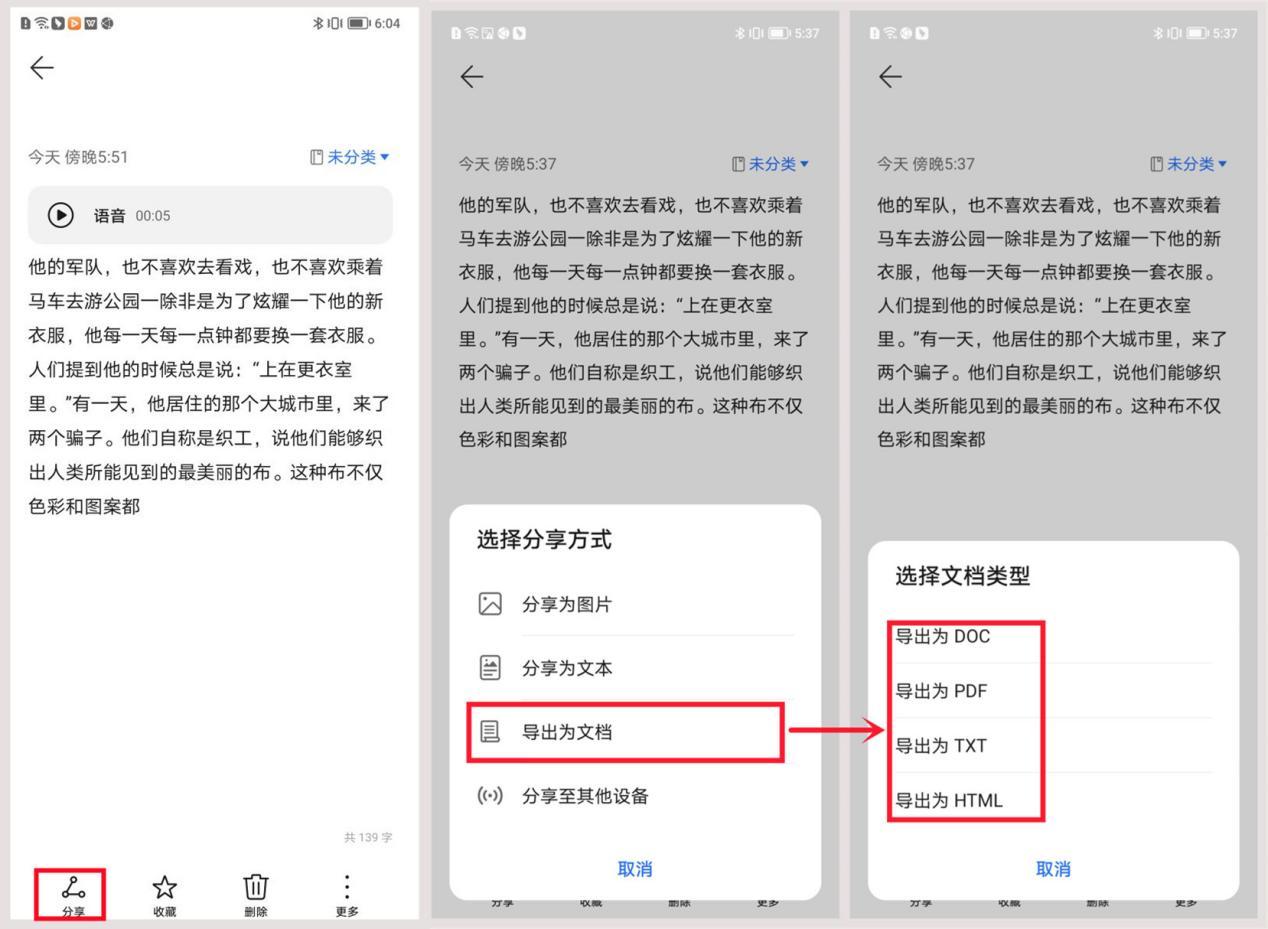表格換行快捷鍵_表格換行按哪兩個鍵_word表格怎么換行