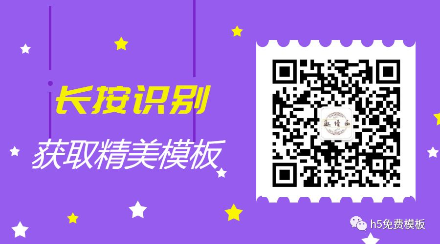 三八婦女節微信朋友圈祝福賀卡制作