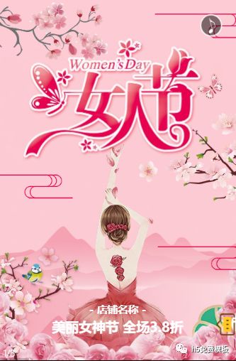 賀卡做賀卡_賀卡做法簡單漂亮_三八賀卡怎么做