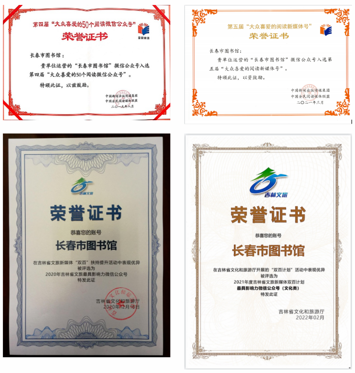 長春微信推廣_長春微信廣告平臺_長春微信推廣群