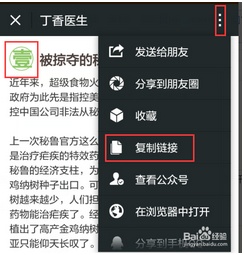 公眾模板推廣微信號(hào)產(chǎn)品怎么寫(xiě)_微信公眾號(hào)怎么做產(chǎn)品推廣_微信公眾號(hào)產(chǎn)品推廣模板