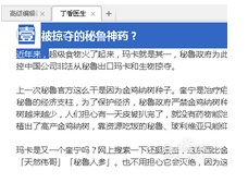 公眾模板推廣微信號(hào)產(chǎn)品怎么寫(xiě)_微信公眾號(hào)產(chǎn)品推廣模板_微信公眾號(hào)怎么做產(chǎn)品推廣