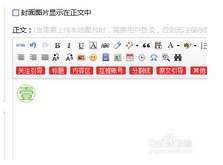 微信公眾號(hào)怎么做產(chǎn)品推廣_微信公眾號(hào)產(chǎn)品推廣模板_公眾模板推廣微信號(hào)產(chǎn)品怎么寫(xiě)