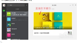 公眾模板推廣微信號(hào)產(chǎn)品怎么寫(xiě)_微信公眾號(hào)產(chǎn)品推廣模板_微信公眾號(hào)怎么做產(chǎn)品推廣