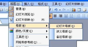 word頁碼全是1怎么改_頁碼改成第幾頁_頁碼改完后面都一樣