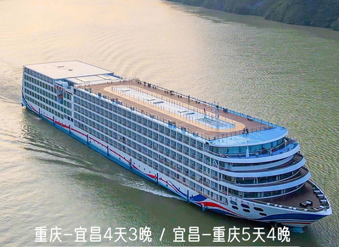 重慶出發長江游輪旅游攻略