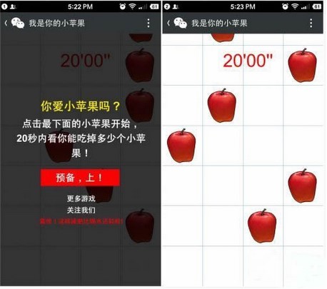 微商怎么做？微商營銷的四大絕招