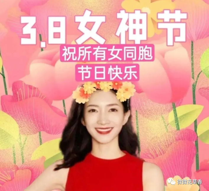 婦女節語錄_婦女節的話語暖心簡短_三八婦女節語句