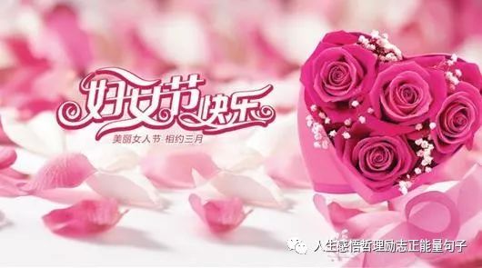 賀卡祝福話語_賀卡節日祝福語_三八節賀卡祝福語簡短