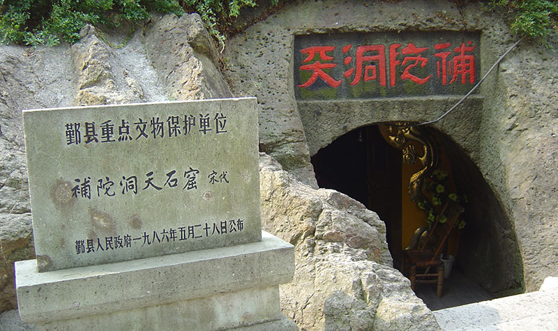 寧波東錢湖旅游攻略景點(diǎn)必去_寧波東錢湖一日游_寧波市東錢湖旅游