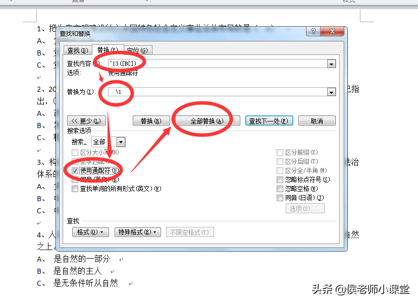 橫頁之后如何變豎頁_橫向頁面變豎向頁面_word怎么只把一頁變成橫向