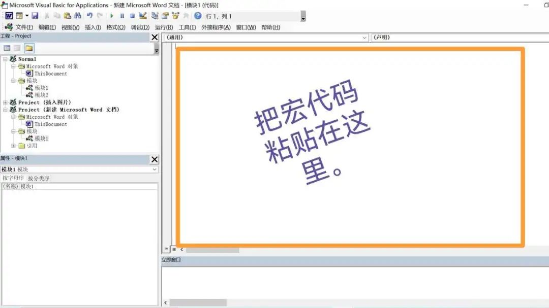 在word里怎么把另一個文件插到里面_把文件放在word里_把文件放到word