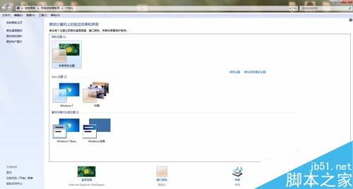 word2010背景變綠_如何word背景調(diào)為綠色_為什么所有word背景都變綠了