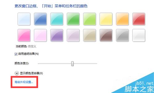 如何word背景調(diào)為綠色_為什么所有word背景都變綠了_word2010背景變綠