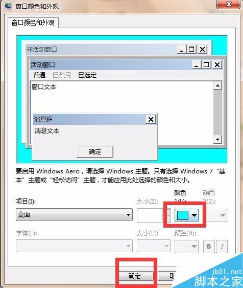 word2010背景變綠_為什么所有word背景都變綠了_如何word背景調(diào)為綠色
