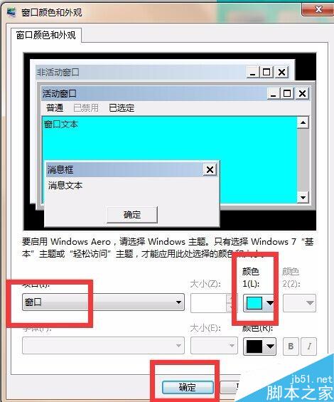 word2010背景變綠_如何word背景調(diào)為綠色_為什么所有word背景都變綠了